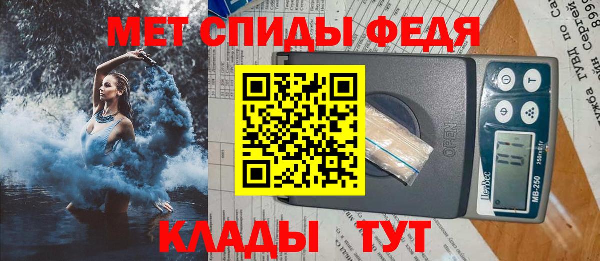 Кимовск  АМФЕТАМИН Premium  мега рабочий сайт  Вход с VPN 