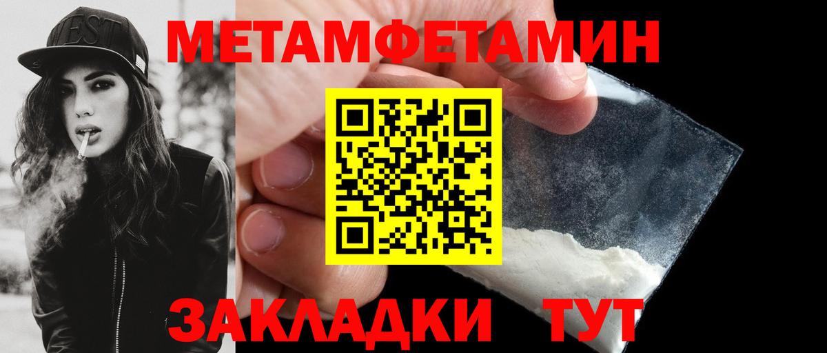 АМФЕТАМИН VHQ Кимовск