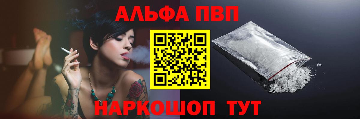 A-PVP СК КРИС Кимовск
