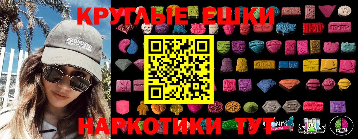 Ecstasy  кракен зеркало  Вход с VPN  ЭКСТАЗИ 250 мг  Кимовск  Экстази DUBAI 