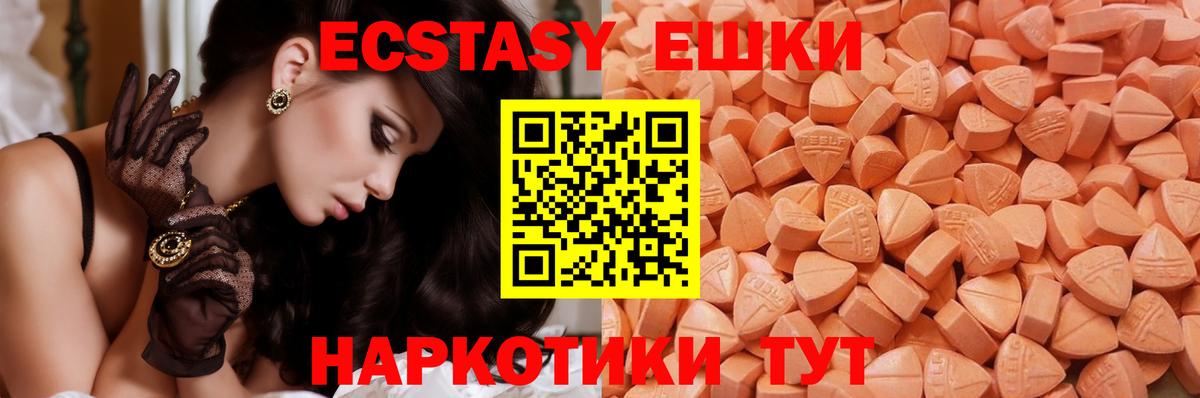 Экстази Philipp Plein Кимовск