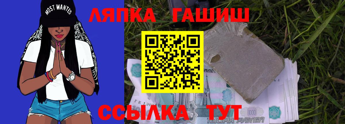 ГАШ Ice-O-Lator Кимовск