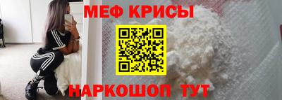 мефедрон VHQ Заводоуковск