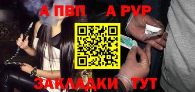 мефедрон VHQ Заводоуковск