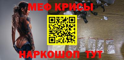 мдма Заволжье