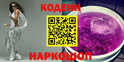 мефедрон VHQ Заводоуковск