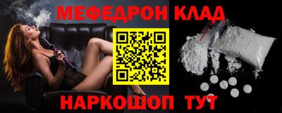 мефедрон VHQ Заводоуковск
