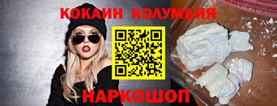 мефедрон VHQ Заводоуковск