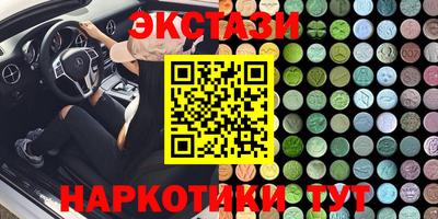 мефедрон VHQ Заводоуковск