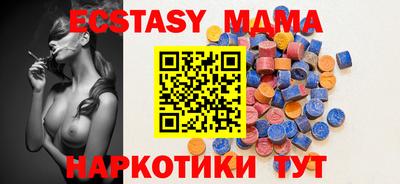 мдма Заволжье