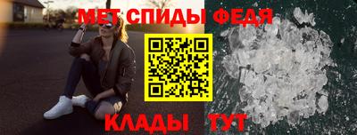 мефедрон VHQ Заводоуковск