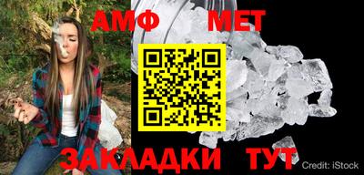 мефедрон VHQ Заводоуковск