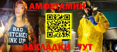 мефедрон VHQ Заводоуковск
