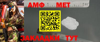 мефедрон VHQ Заводоуковск