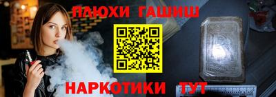 мефедрон VHQ Заводоуковск