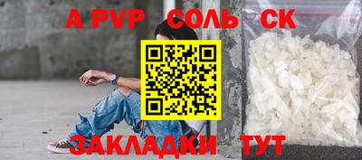 мдма Заволжье