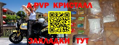 мдма Заволжье
