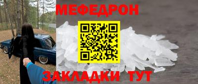 мдма Заволжье