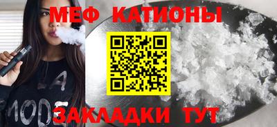мдма Заволжье