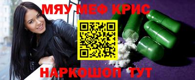 MDMA Premium VHQ Жуковский