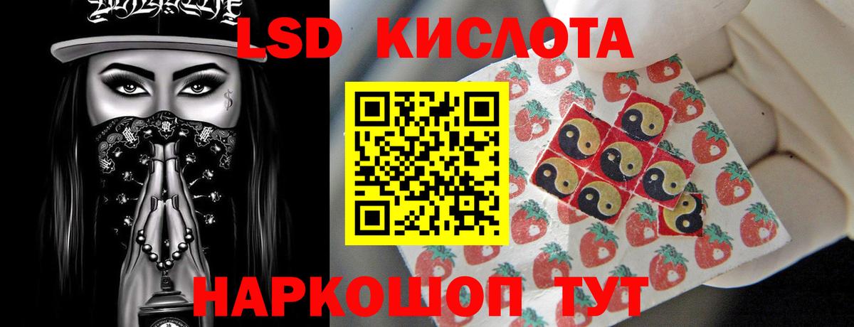 ЛСД экстази ecstasy  ЛСД экстази ecstasy  Вход с VPN  Кимовск 