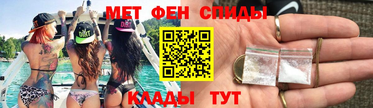 Кимовск  Метамфетамин  Вход с VPN  МЕТАМФЕТАМИН витя  МЕТАМФЕТАМИН витя 