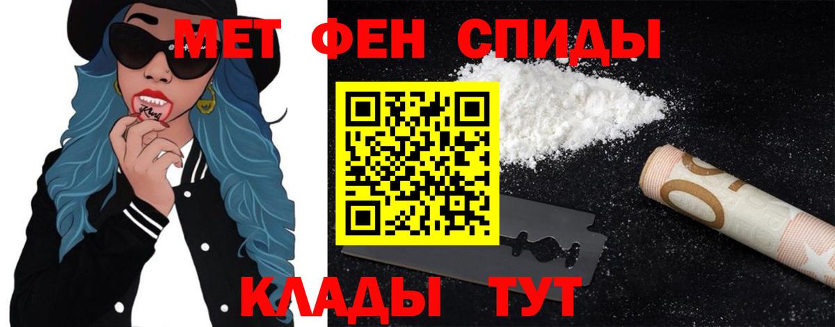 Первитин винт Кимовск