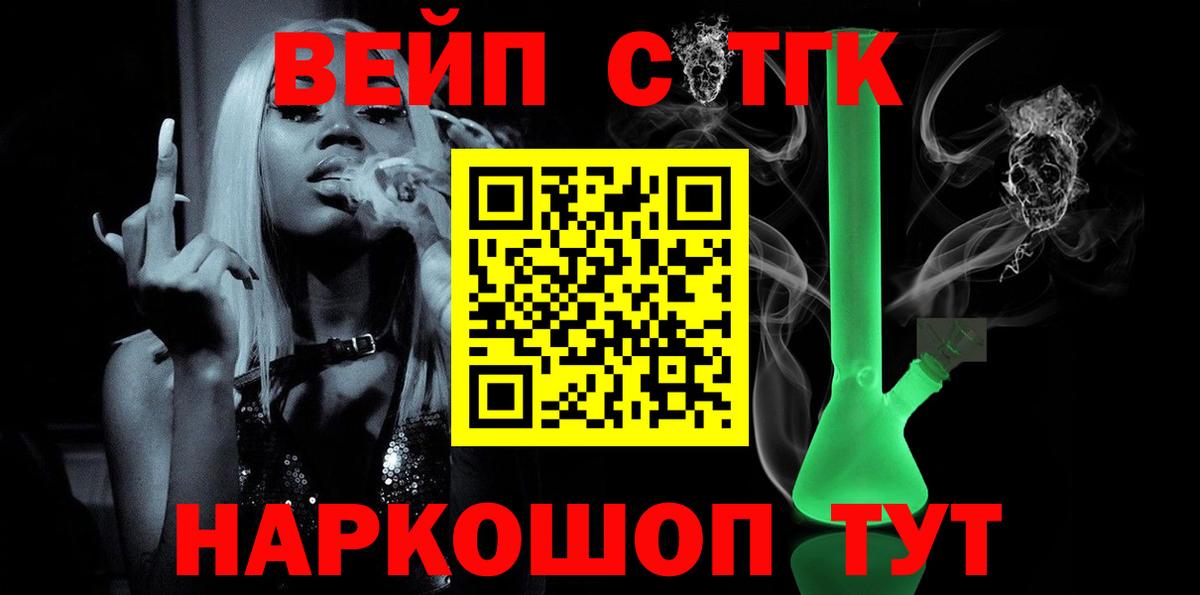 Кимовск  наркота  Вход с VPN  ТГК Wax 