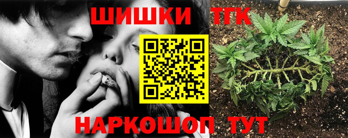 МАРИХУАНА марихуана  Вход с VPN  Каннабис VHQ  Кимовск  Бошки марихуана гибрид  Бошки марихуана индика 